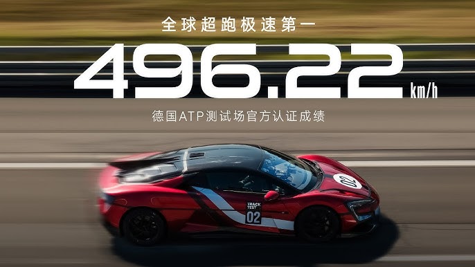 Yangwang U9